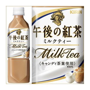 【まとめ買い】キリン 午後の紅茶 ミルクティー ペットボトル 500ml×24本（1ケース）