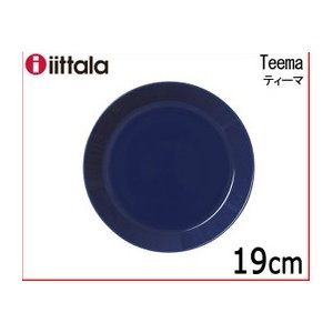 イッタラ　ティーマ　プレート 19cm ブルー