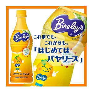 【まとめ買い】アサヒ バヤリース オレンジ ペットボトル 450ml×24本（1ケース）