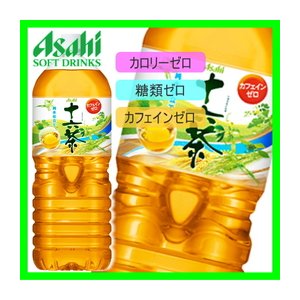 【まとめ買い】アサヒ 十六茶 ペットボトル 2.0L×6本（1ケース）