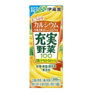 【まとめ買い】伊藤園 充実野菜 完熟バナナ＆ヨーグルトミックス 紙パック 200ml×48本（24本×2ケース）