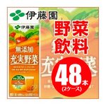 【まとめ買い】伊藤園 充実野菜 無添加 紙パック 200ml×48本（24本×2ケース）