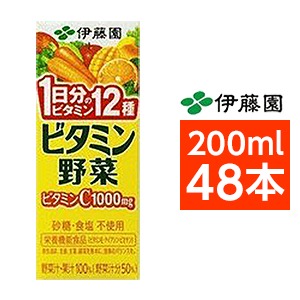 【まとめ買い】伊藤園 ビタミン野菜 紙パック 200ml×48本（24本×2ケース）