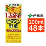 【まとめ買い】伊藤園 ビタミン野菜 紙パック 200ml×48本（24本×2ケース）
