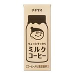 【まとめ買い】伊藤園 チチヤス ちょっとすっきり ミルクコーヒー 紙パック 250ml×24本（1ケース）