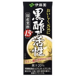 【まとめ買い】伊藤園 黒酢で活性 紙パック 200ml×24本（1ケース）