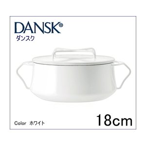 DANSK（ダンスク） コベンスタイル 両手鍋（ホーロー鍋） 18ｃｍ ホワイト