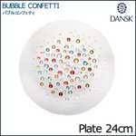 DANSK（ダンスク） バブルコンフェティー ディナープレート24cm