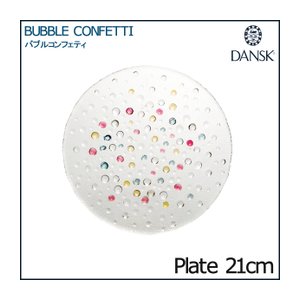 DANSK（ダンスク） バブルコンフェティー サラダプレート21cm