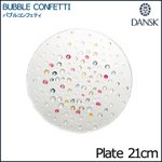 DANSK（ダンスク） バブルコンフェティー サラダプレート21cm