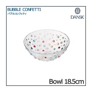 DANSK（ダンスク） バブルコンフェティー ミディアムボウル18.5ｃｍ