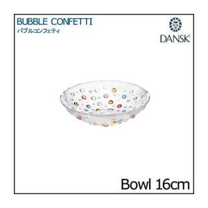 DANSK（ダンスク） バブルコンフェティー デザートボウル16cm 