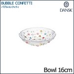 DANSK（ダンスク） バブルコンフェティー デザートボウル16cm 