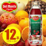 【まとめ買い】デルモンテ クランベリー20% 瓶 750ml×12本（6本×2ケース）