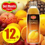 【まとめ買い】デルモンテ マンゴー 20% 瓶 750ml×12本（6本×2ケース）