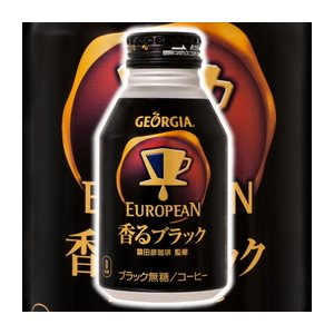 【まとめ買い】コカ・コーラ ジョージア ヨーロピアン 香るブラック ボトル缶 290ml×48本（24本×2ケース）