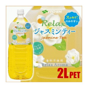 【まとめ買い】伊藤園 Naturalリラックスジャスミンティー 2.0Ｌ×12本【6本×2ケース】 ペットボトル