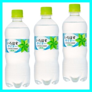 【まとめ買い】コカ・コーラ い・ろ・は・す（いろはす/I LOHAS） サイダー 515ml×48本【24本×2ケース】 ペットボトル