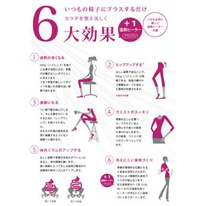hihip nCqbv pTu`FA On the Chair HHI-EV-R^P001 bh^p[v摜Q