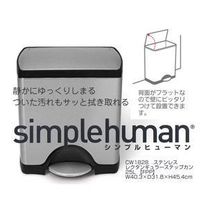 simplehumaniVvq[}j N^M[XebvJ 25L XeX摜1