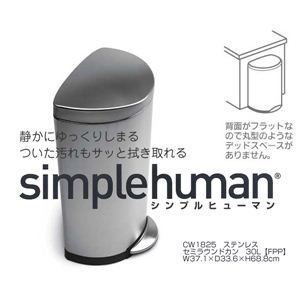 simplehumaniVvq[}j Z~EhJ 30L XeX摜1