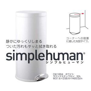 simplehumaniVvq[}j EhXebvJ 30L zCg摜1