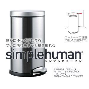 simplehumaniVvq[}j ~jEhXebvJ 12L XeX摜1