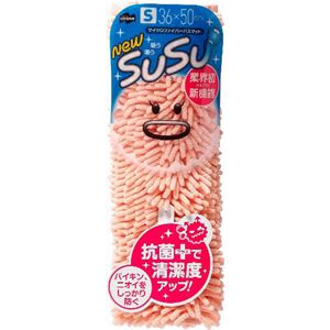 山崎産業 バスマット スウスウ 36×50cm 抗菌仕様 ピンク