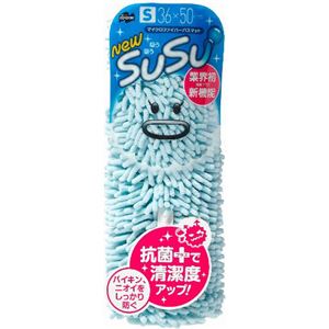 山崎産業 バスマット スウスウ 36×50cm 抗菌仕様 ブルー