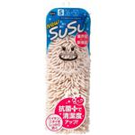 山崎産業 バスマット スウスウ 36×50cm 抗菌仕様 ベージュ