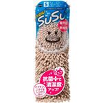 山崎産業 バスマット スウスウ 36×50cm 抗菌仕様 ライトベージュ