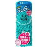 山崎産業 バスマット スウスウ 36×50cm 抗菌仕様 トロピカルブルー
