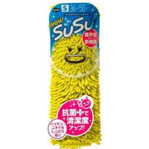 山崎産業 バスマット スウスウ 36×50cm 抗菌仕様 トロピカルグリーン