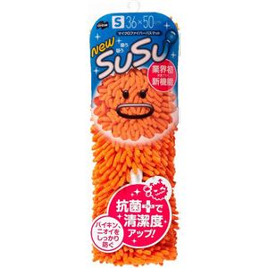 山崎産業 バスマット スウスウ 36×50cm 抗菌仕様 オレンジ