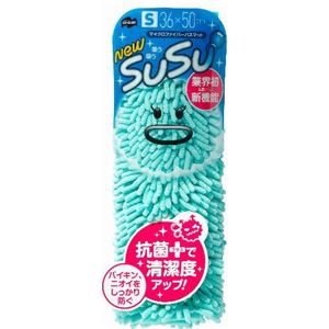 山崎産業 バスマット スウスウ 36×50cm 抗菌仕様 アイスグリーン