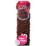 山崎産業 バスマット スウスウ 45×60cm 抗菌仕様 ブラウン