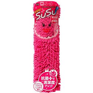 山崎産業 バスマット スウスウ 45×60cm 抗菌仕様 トロピカルピンク