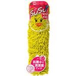 山崎産業 バスマット スウスウ 45×60cm 抗菌仕様 トロピカルグリーン
