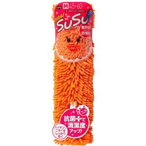 山崎産業 バスマット スウスウ 45×60cm 抗菌仕様 オレンジ