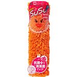 山崎産業 バスマット スウスウ 45×60cm 抗菌仕様 オレンジ