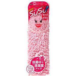 山崎産業 バスマット スウスウ 45×60cm 抗菌仕様 ピュアピンク
