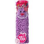 山崎産業 バスマット スウスウ 45×60cm 抗菌仕様 パープル