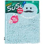 山崎産業 バスマット スウスウ 50×80cm 抗菌仕様 ブルー