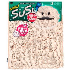 山崎産業 バスマット スウスウ 50×80cm 抗菌仕様 ベージュ