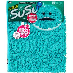 山崎産業 バスマット スウスウ 50×80cm 抗菌仕様 トロピカルブルー