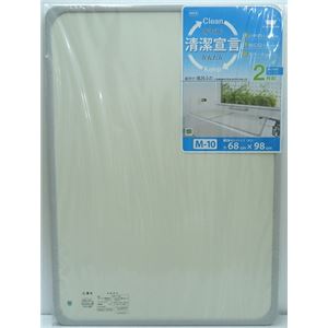 オーエ 組合せ風呂ふた 浴槽対応サイズ70×100cm M-10 2枚組