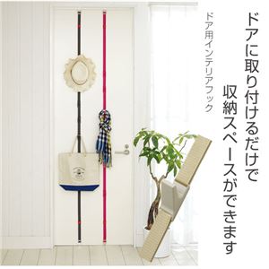 吉川国工業所 ドア用フック ベージュ