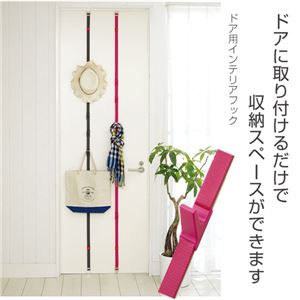 吉川国工業所 ドア用フック ピンク