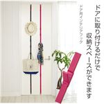 吉川国工業所 ドア用フック ピンク