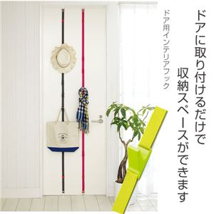 吉川国工業所 ドア用フック グリーン